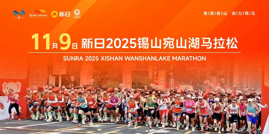 [2025-01-23]定档2025宛马来啦