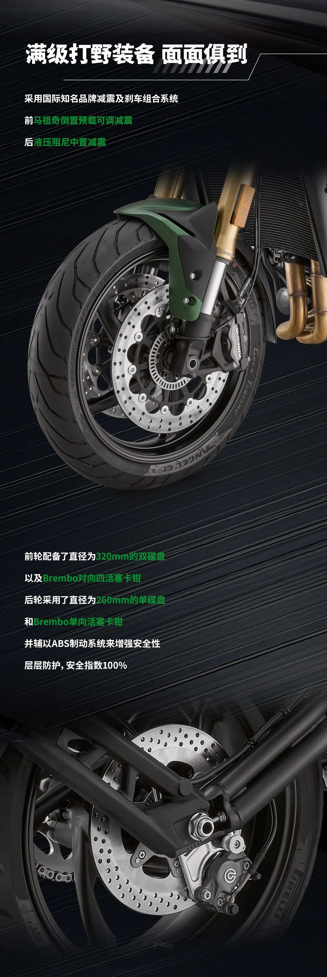 398002024Benelli902s上市