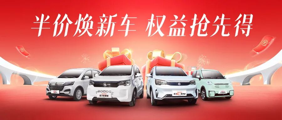 鸿日泡泡糖首台量产车正式下线开启微车全新里程碑