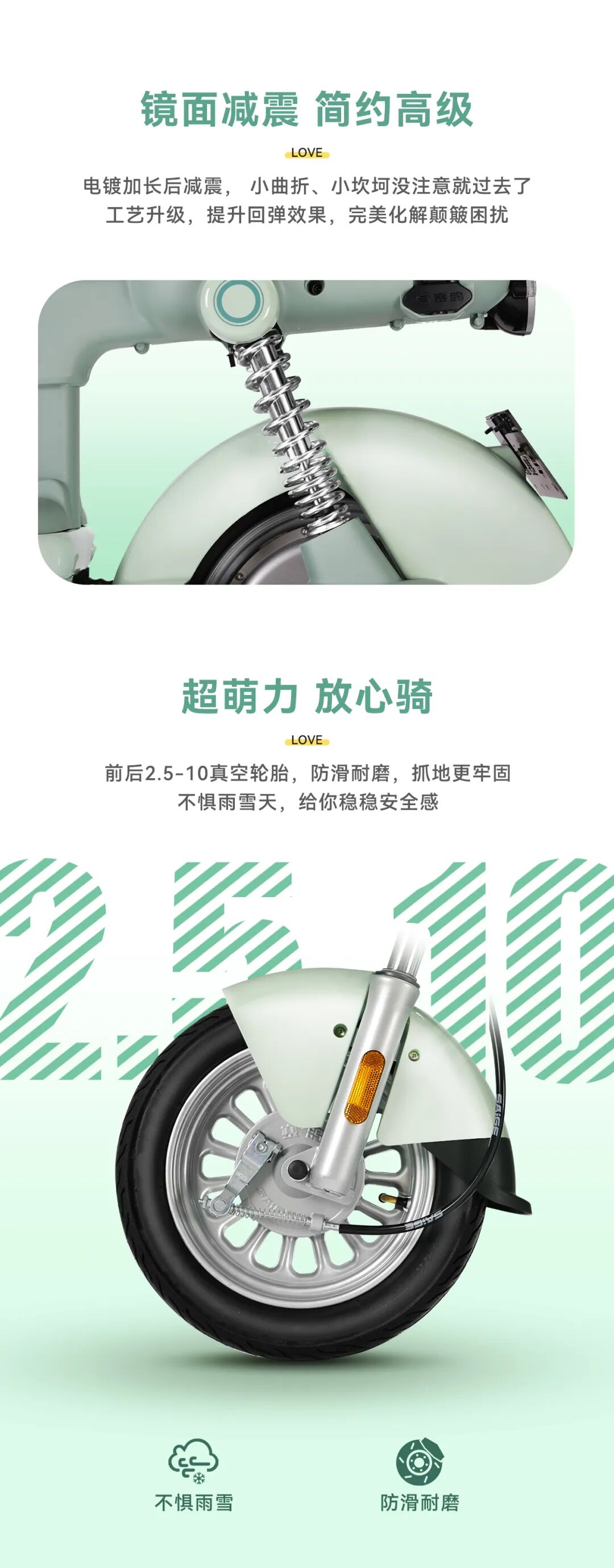 智行快乐精灵智能出行