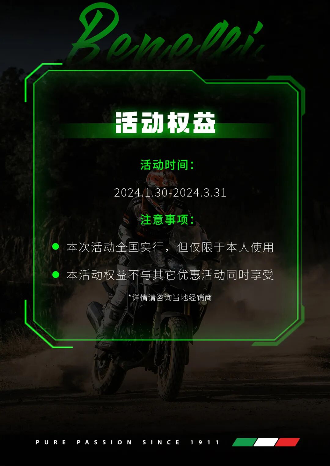 豪礼已空投速来捡包