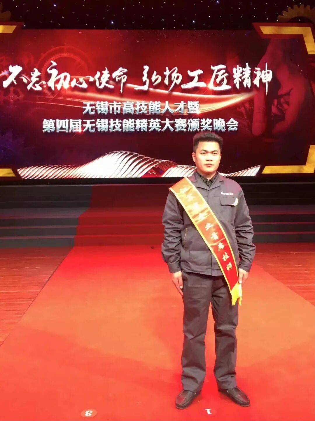 特大喜讯两位新日劳模荣获五一劳动奖章