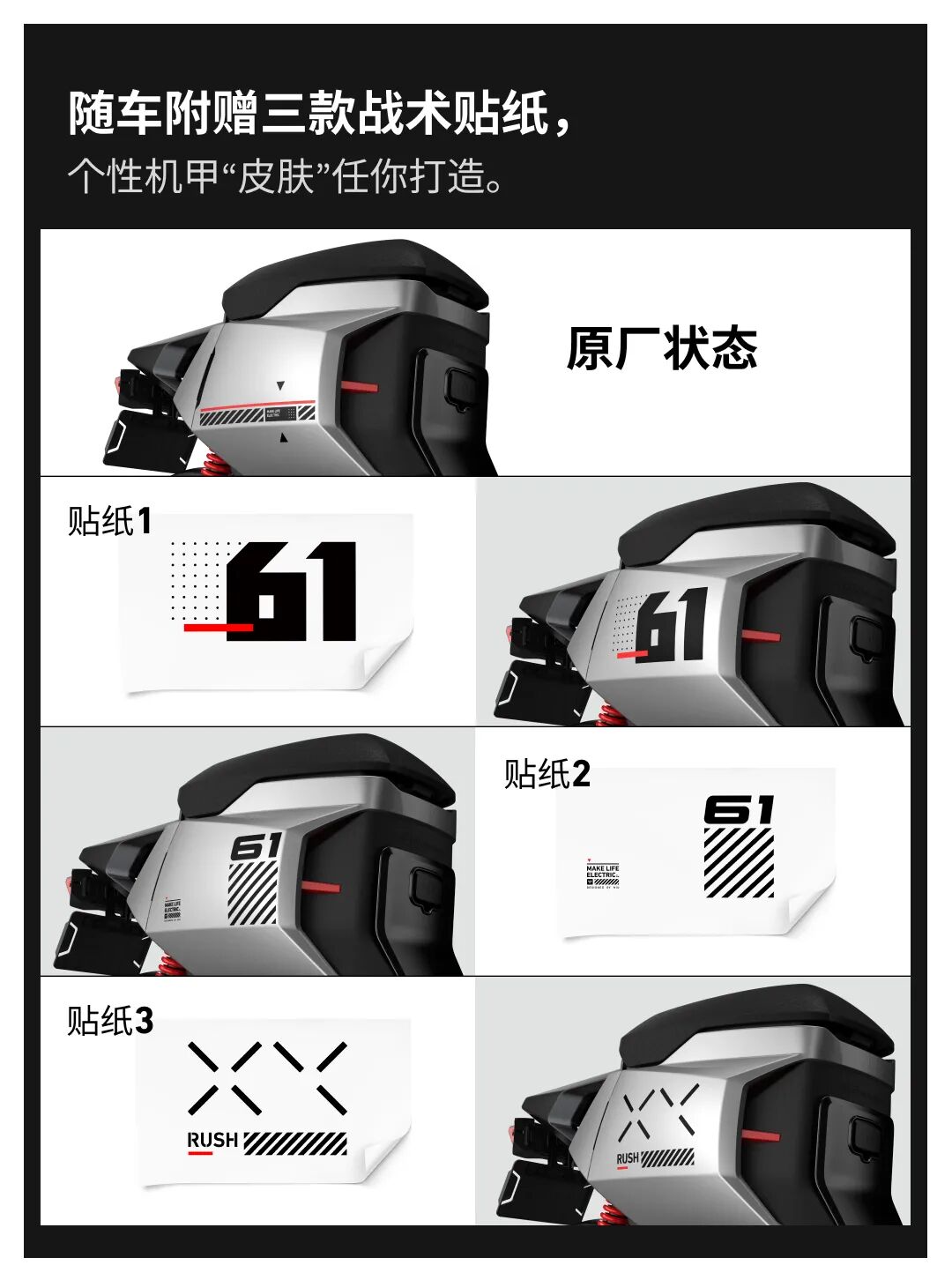 今晚8点F400T新品上市抢首发福利