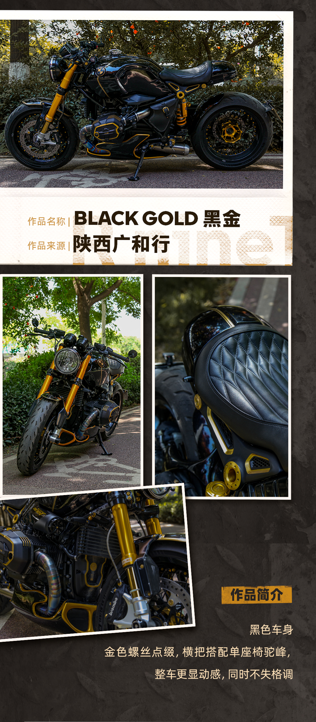 [2024-09-27]进来投票拿铁ampR18拳王改装大赛作品出来了