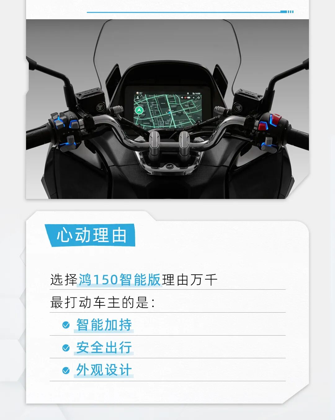 [2024-04-20]报告鸿150智能版体验报告已送达