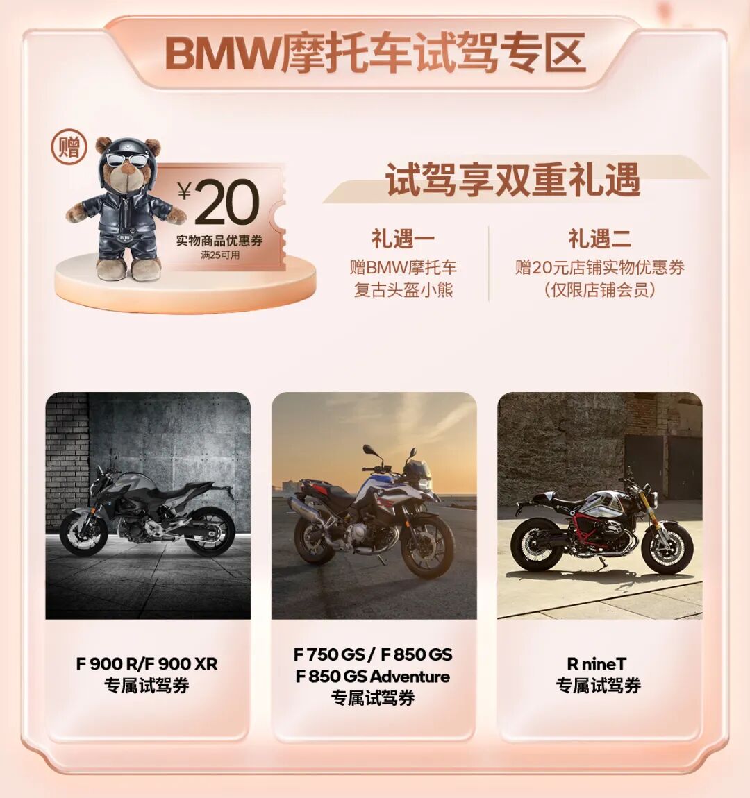 [2024-03-03]38女神节福利此篇内容仅女骑可见