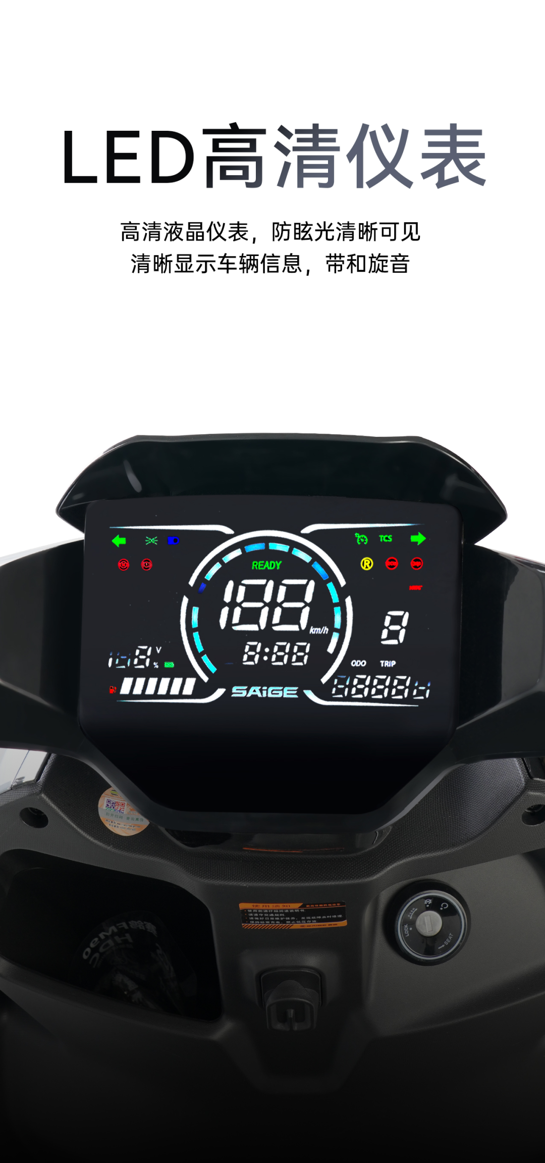 [2025-10-16]猎影FM90K极速驰骋掌控未来