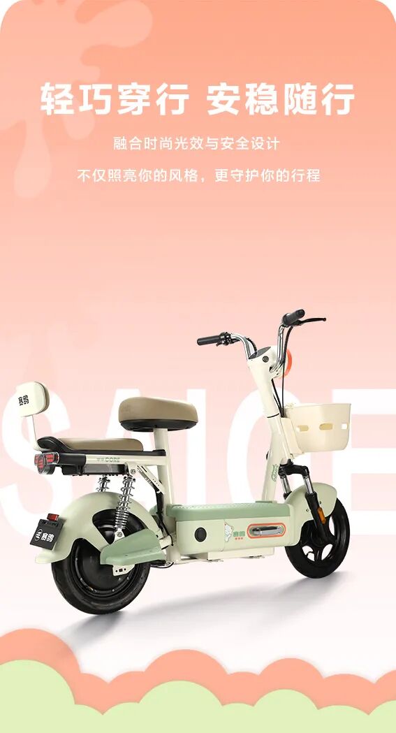 [2025-11-01]青春不设限橙风自由行