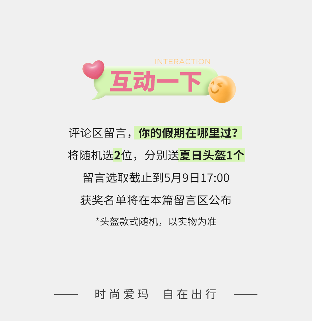 [2025-05-01]谁动了