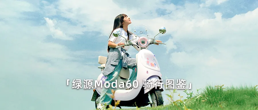 [2025-11-07]立冬万物始冬藏骑行正当时