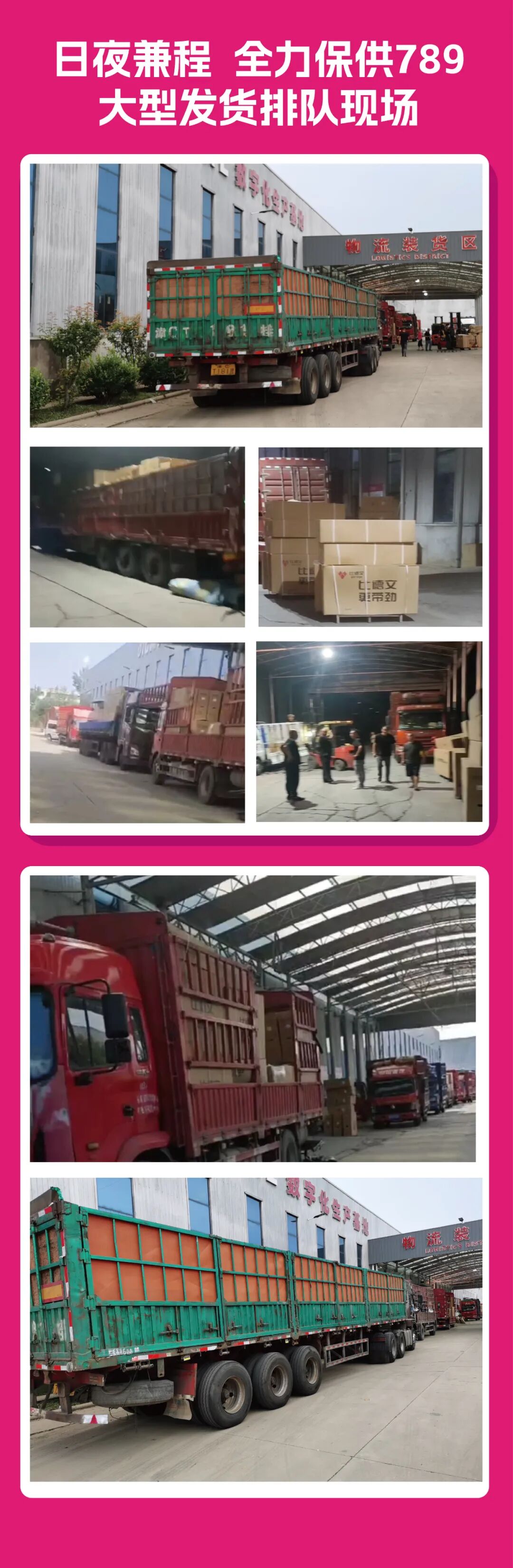 [2024-09-11]比德文高歌猛进销量倍增天津基地新增精品两轮生产线