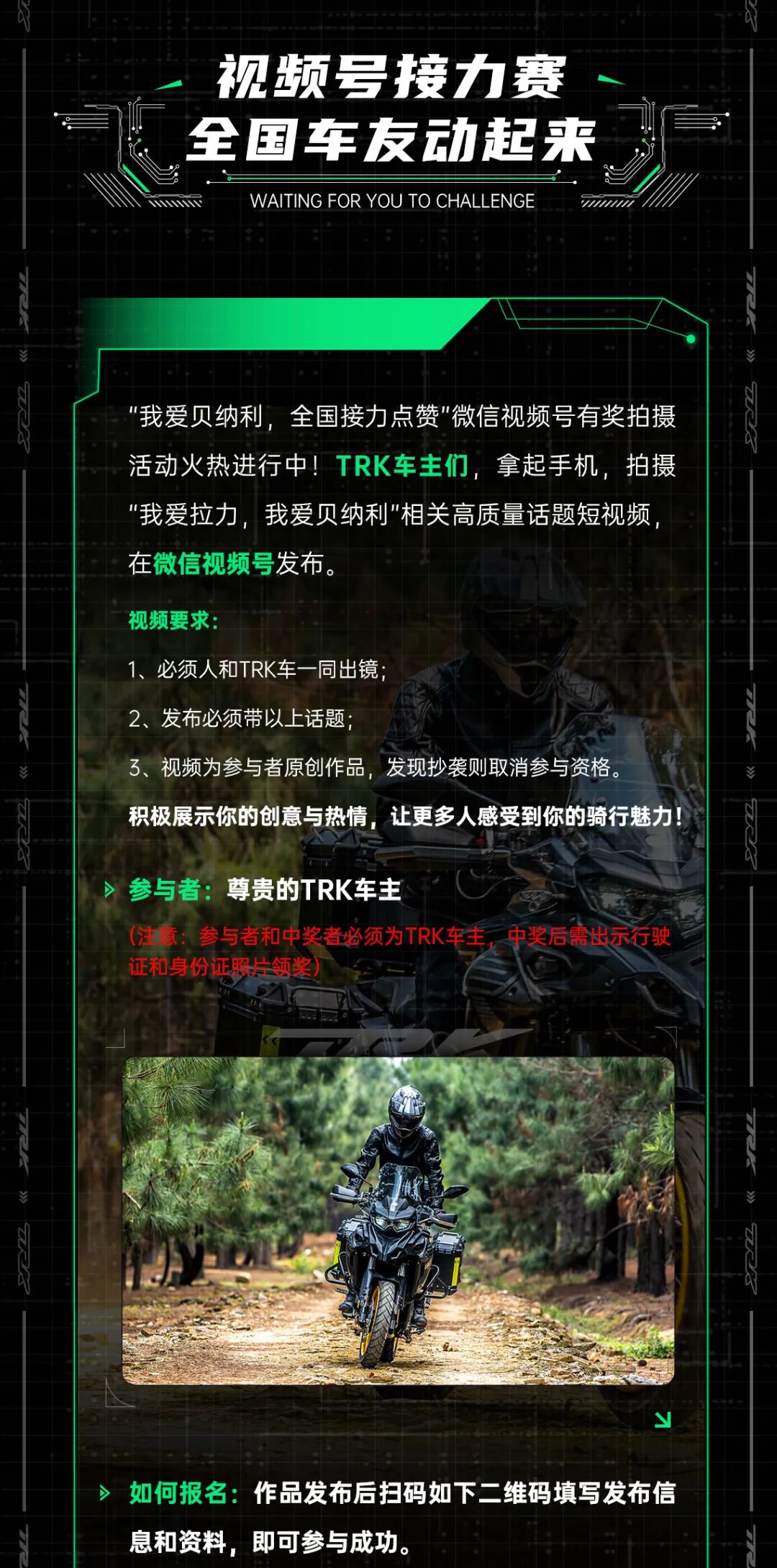 [2025-02-06]豪豪豪直接送车是吧