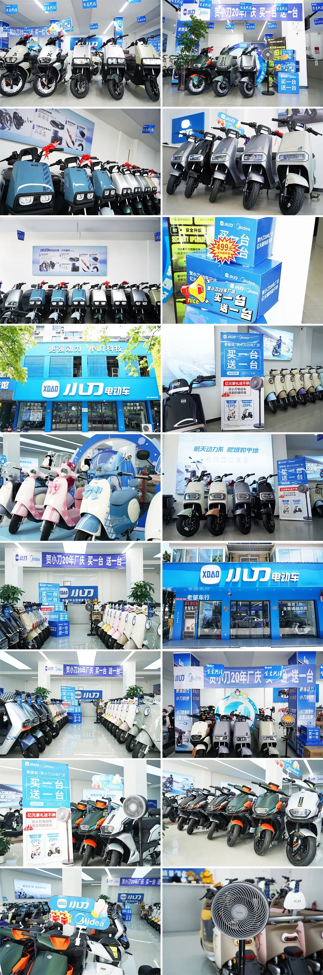 全面解锁打开旺季的最佳方式