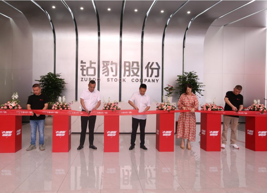 品牌重塑五星钻豹全新展厅揭幕小猎豹IP形象惊艳亮相