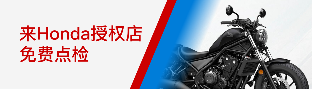 [2025-09-19]四缸新纪元HondaCBSUPERFOUR全球首发