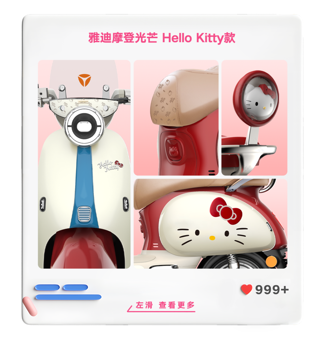 [2025-07-22]天生大明星这一次万众瞩目