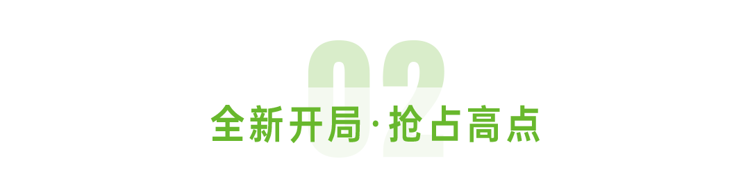 决胜2025全域争锋共启电摩新纪元