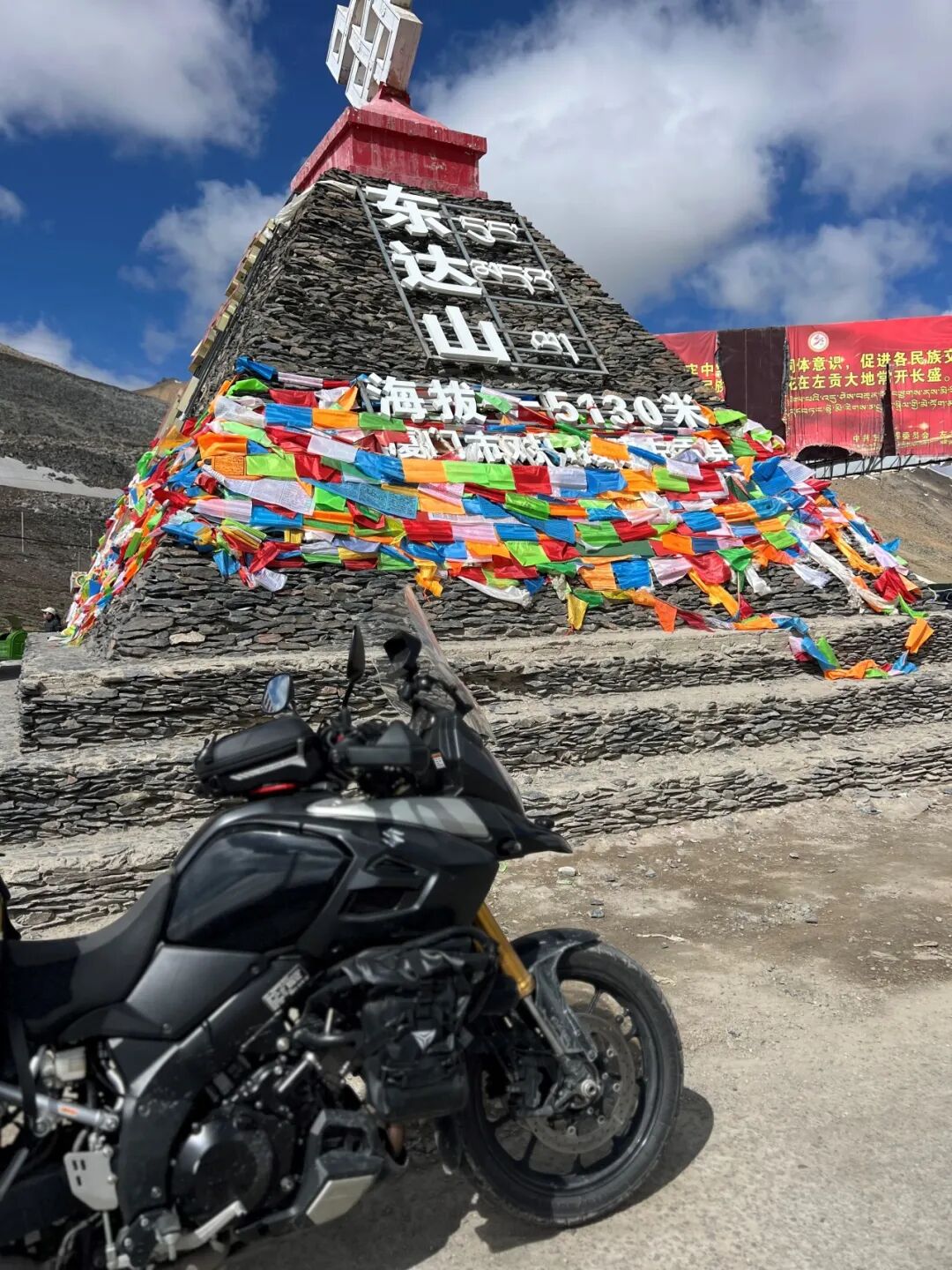 铃木骑迹Vol5铃木VSTROM1000伴我西藏之行