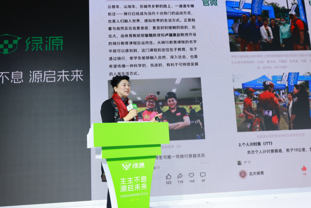 [2025-03-29]绿源集团高端智能轻出行品牌LYVA亮相天津展首款智能电助力车德尔塔G01Sp