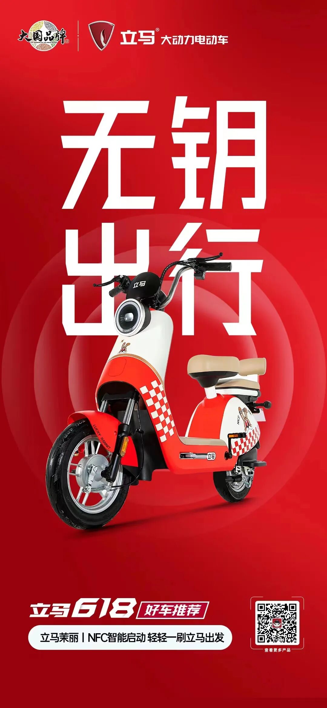 省心618你的好车已备好