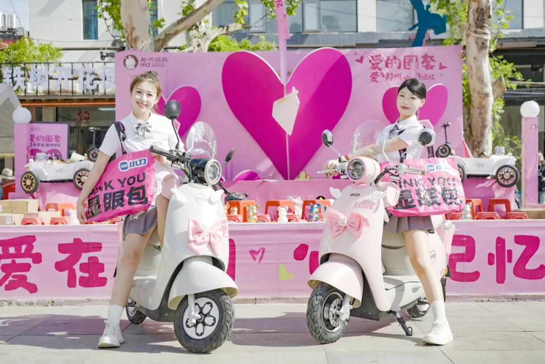 666工业废墟秒变国潮T台