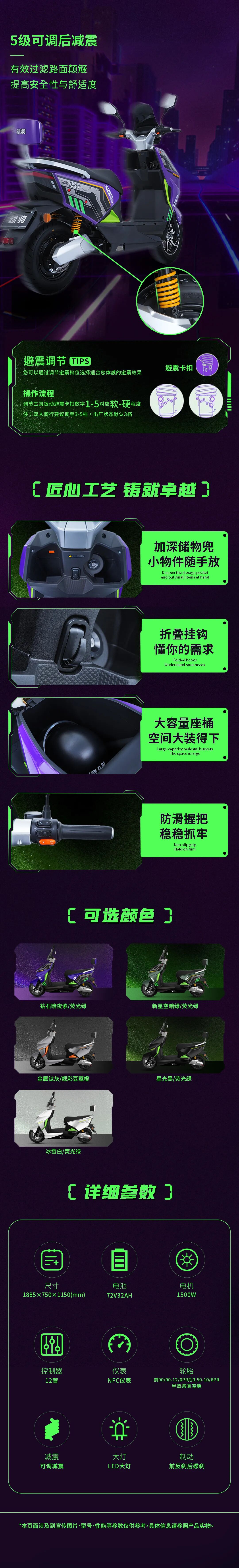 [2025-04-15]机甲雷霆跑起来才拉风