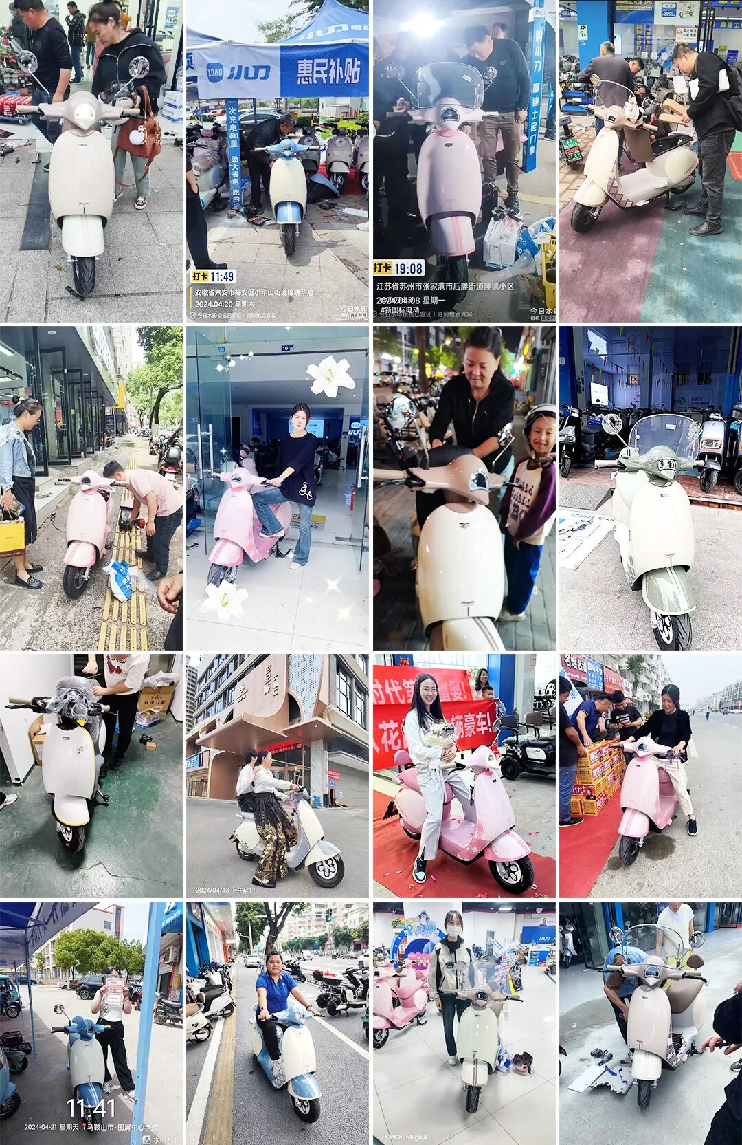 牛了人均销售XXX台