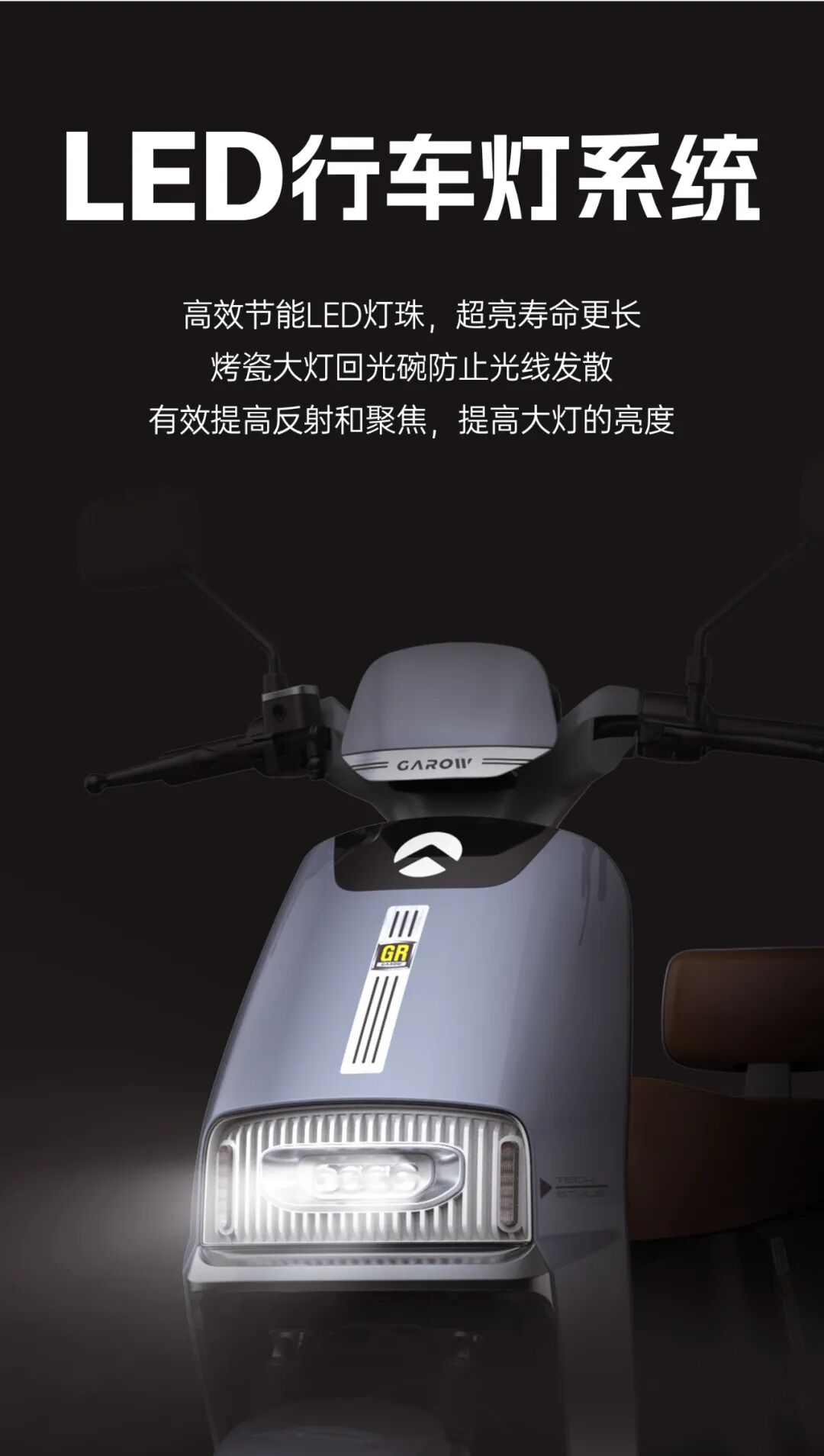 天路RZ300新性势界质感新生