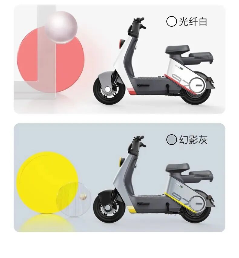 [2023-07-09]绿源COLA9小骑大作智趣生活