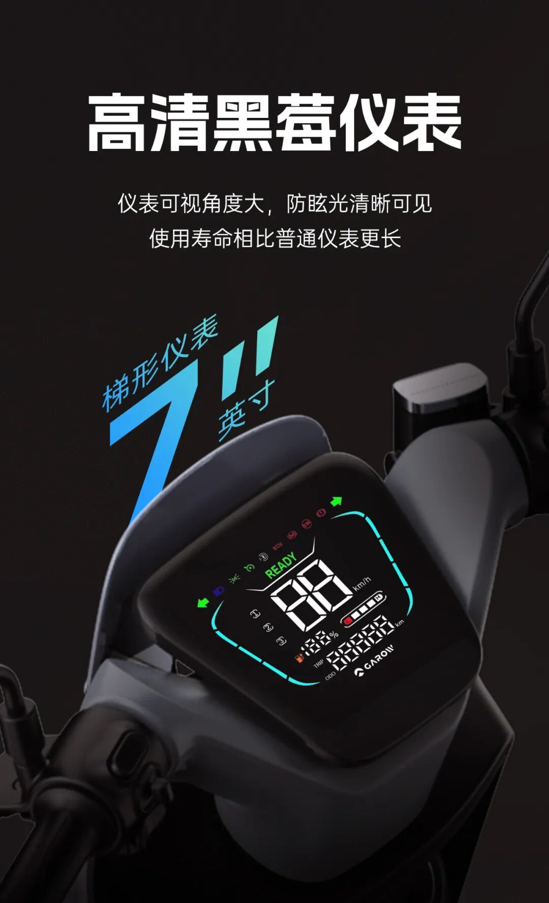 天路RZ300新性势界质感新生