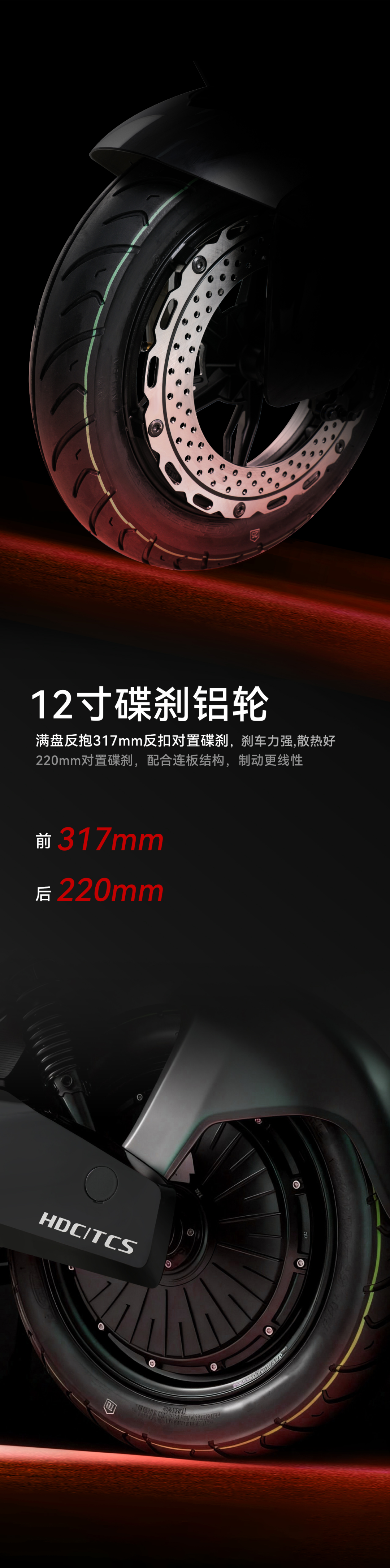 [2025-10-16]猎影FM90K极速驰骋掌控未来