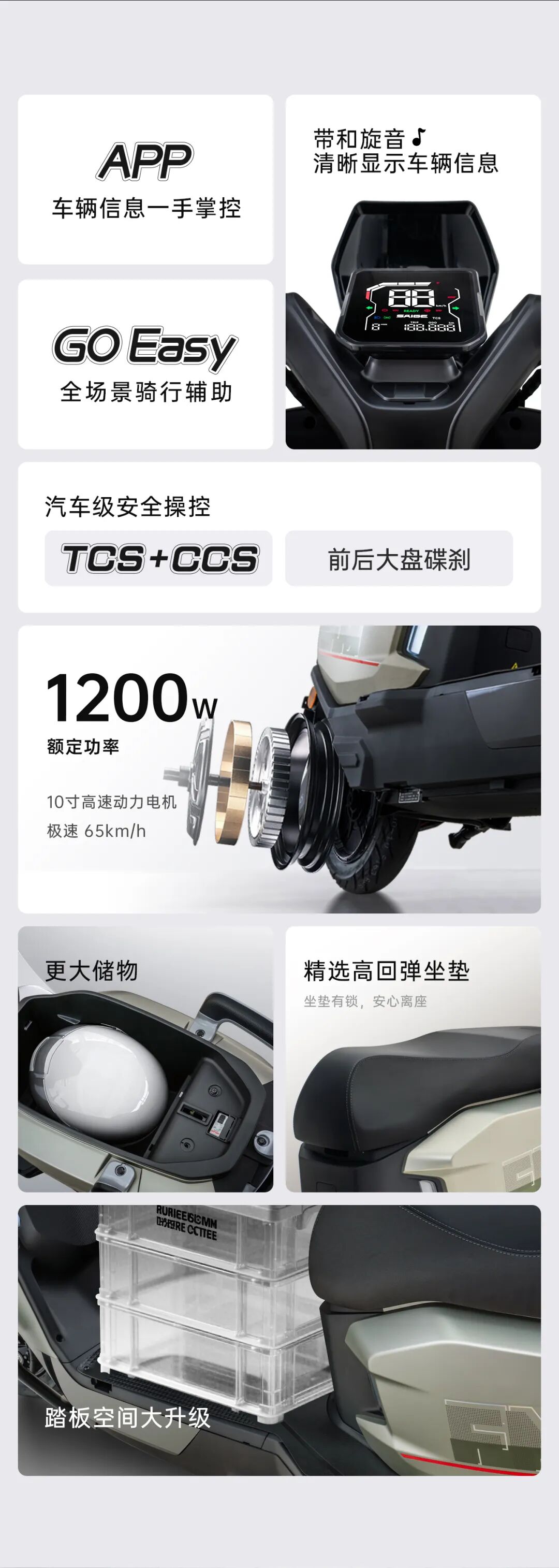 [2025-07-19]战霸FM71绝对守护