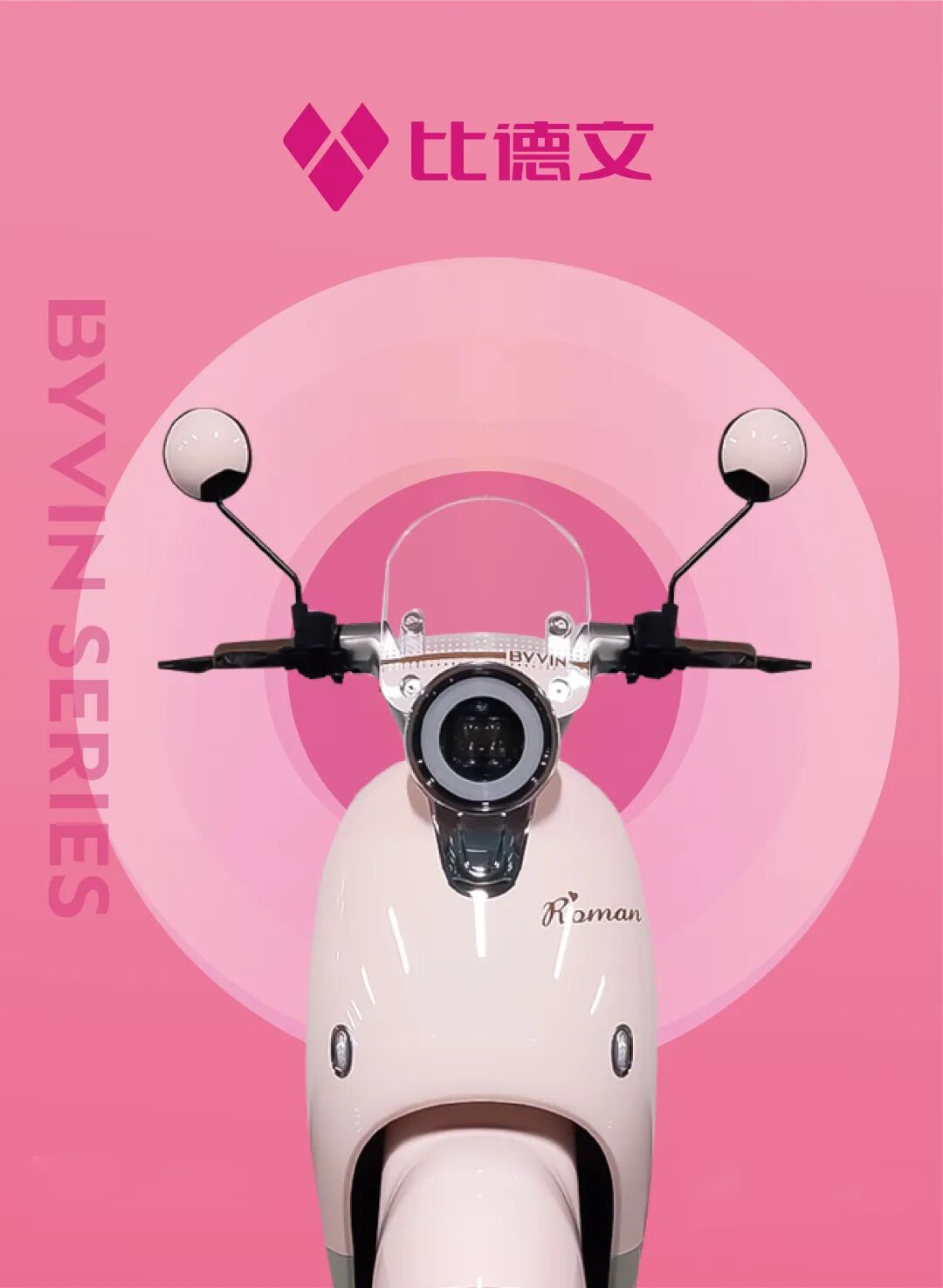 [2024-09-11]比德文高歌猛进销量倍增天津基地新增精品两轮生产线