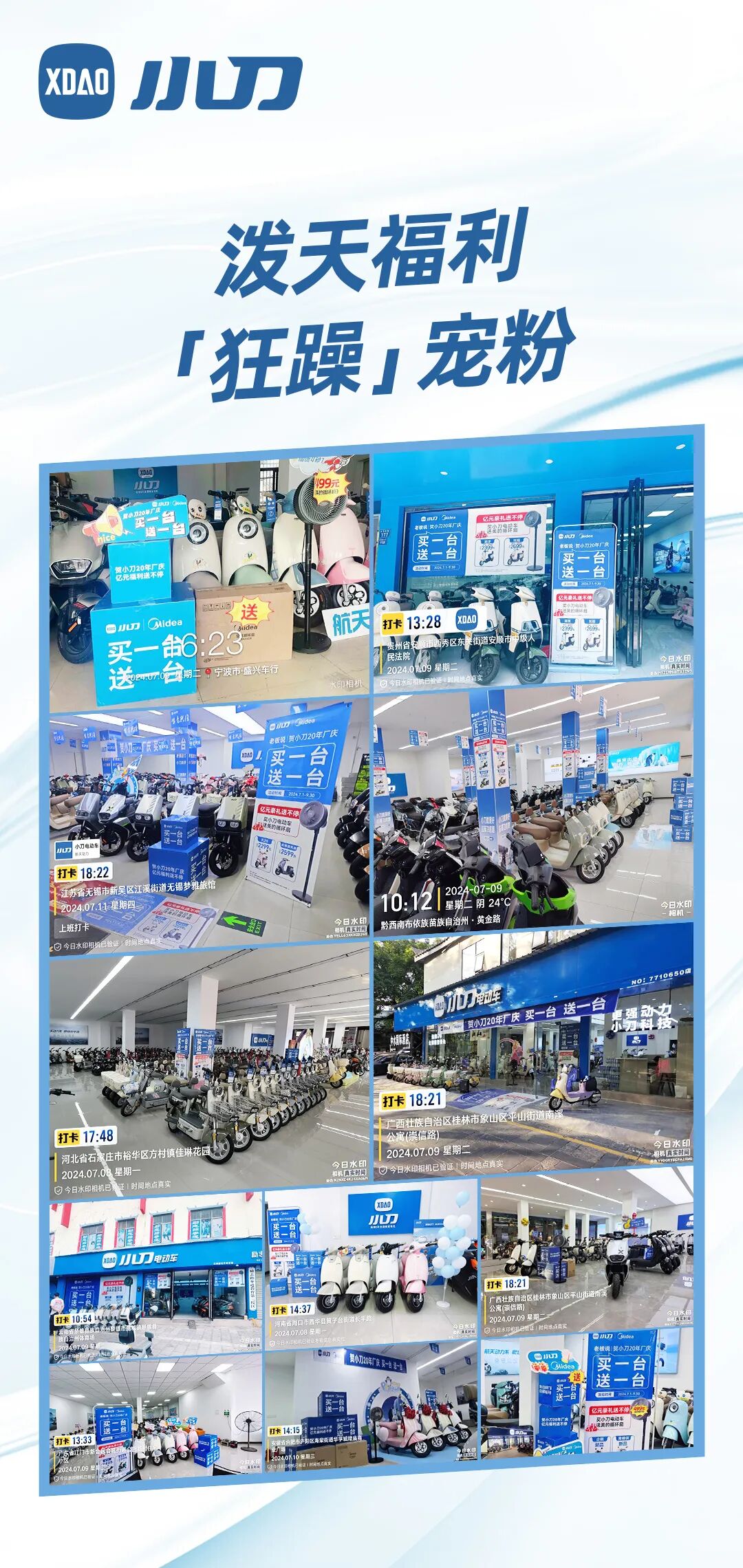 赶紧接住这泼天的福利