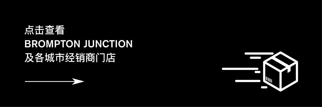 [2024-02-29]BROMPTON推出限定樱花粉骑它去赏花