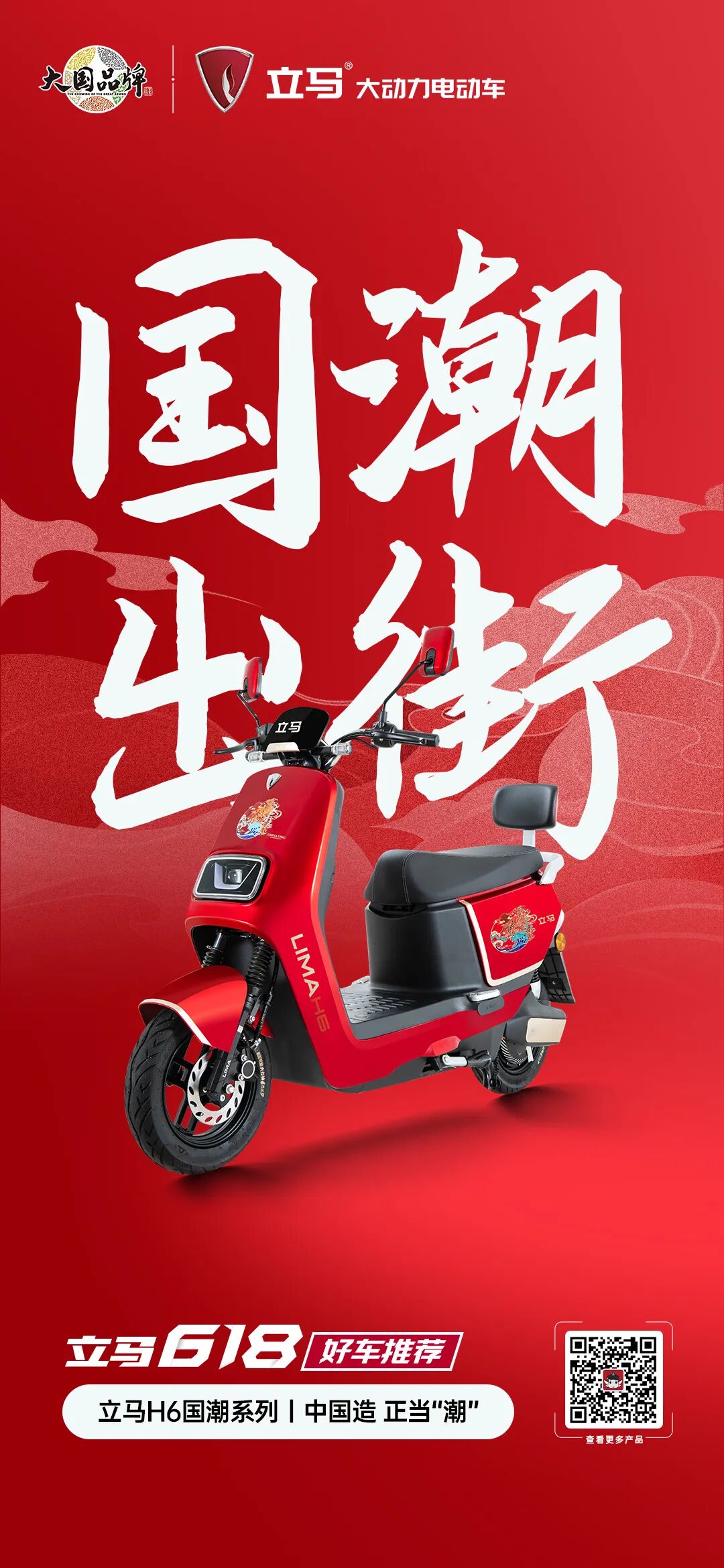 省心618你的好车已备好