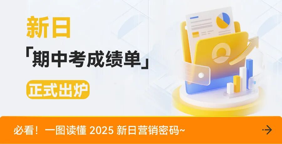全民抢新日力度太大大大了