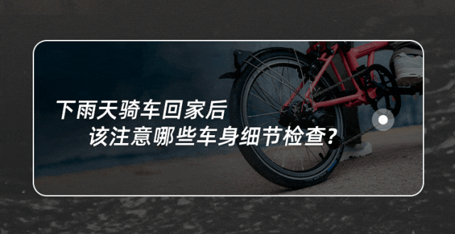 [2025-06-19]下雨天就不骑车了