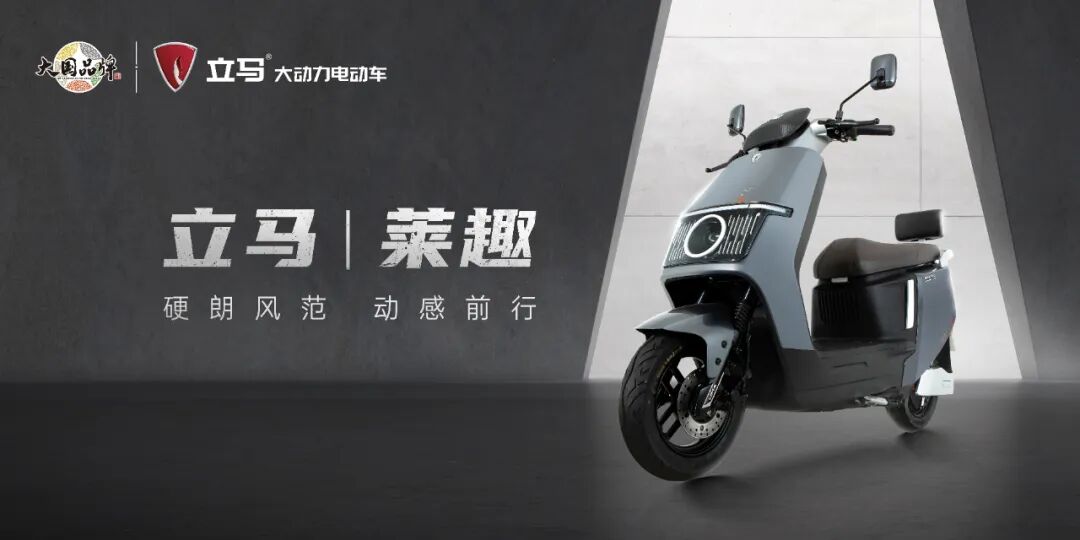 米露远航版百搭时尚活力出行