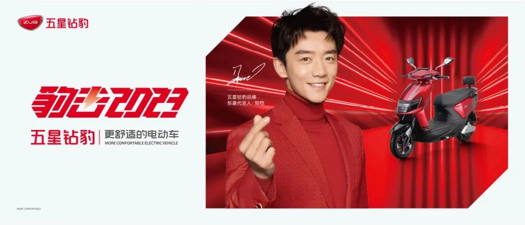 主场作战优势尽显五星钻豹浙江展惊艳四座引发业界高度关注