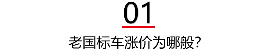 电动车最高涨价500经销商再不备货11月真没车可卖了