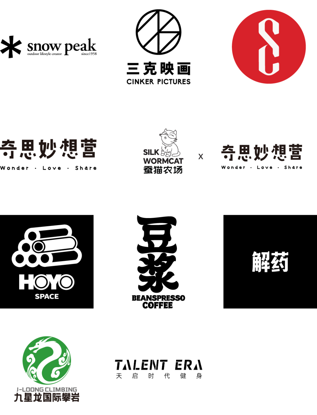 [2024-12-12]冬季不封车还有这些温暖小店值得一去