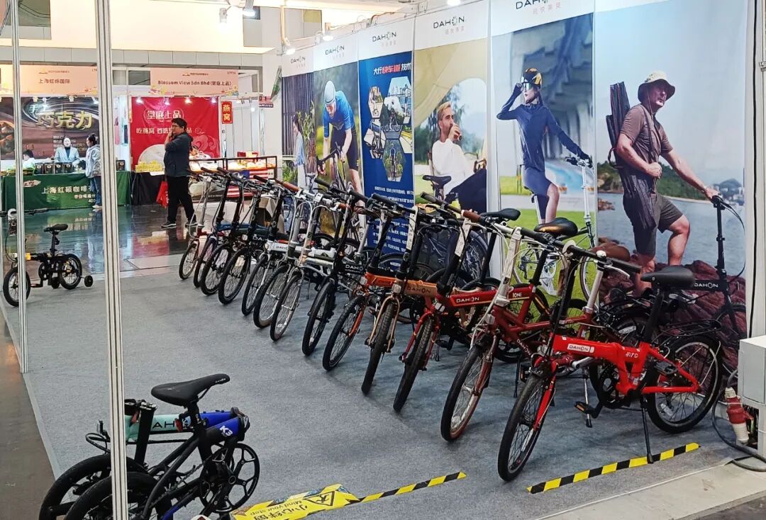 湾区时尚消费嘉年华盛大举办DAHON大行玩转乐购风潮