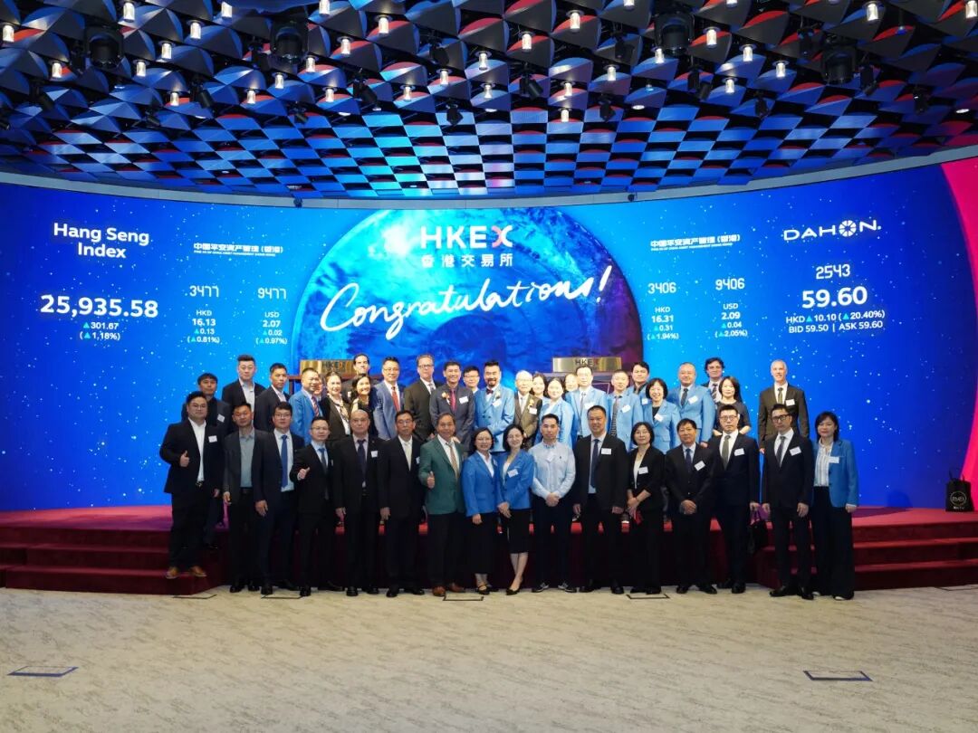 热烈庆祝DAHON大行科工香港上市骑开得胜共赴新程