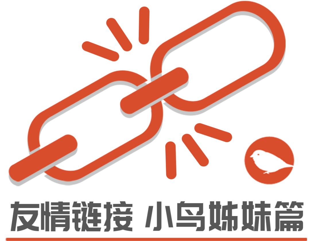 [2024-01-10]小鸟隆重召开第七届科学技术大会