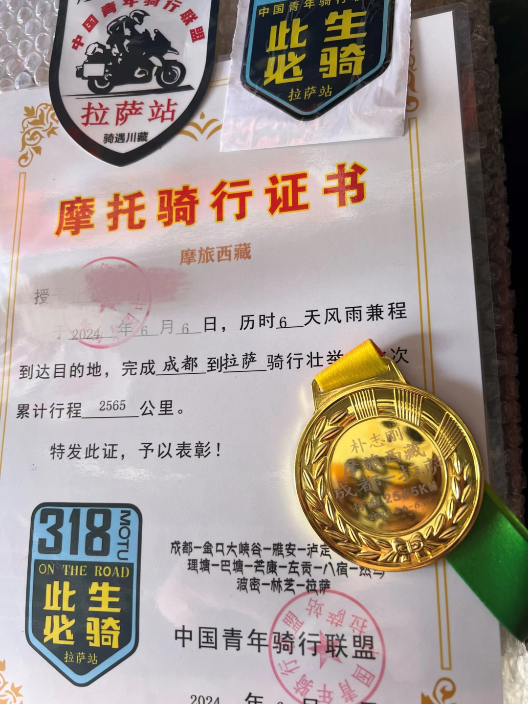 铃木骑迹Vol5铃木VSTROM1000伴我西藏之行