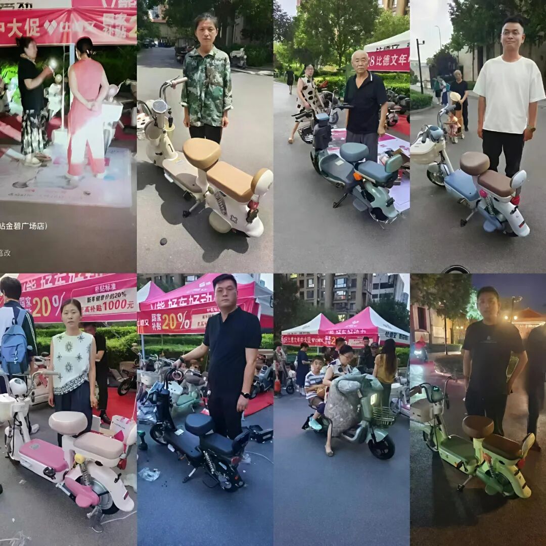 [2025-07-16]比德文电动车产销两旺引领出行新时代