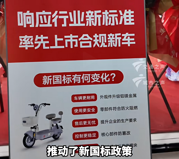 紧急通知11月1日起电动自行车普涨500元5大原因买绝版小包车快点