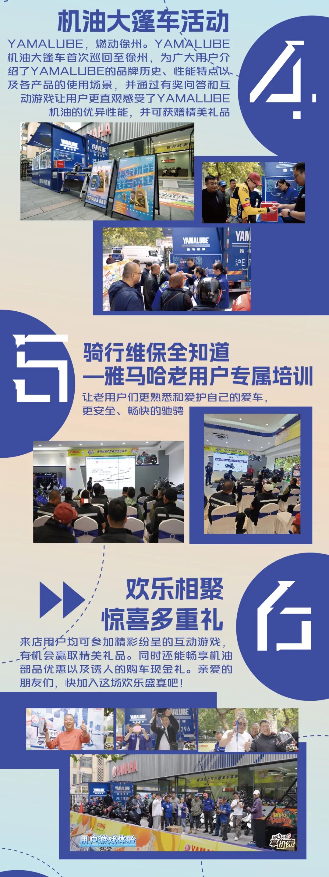 [2024-10-18]贴心关怀享你来