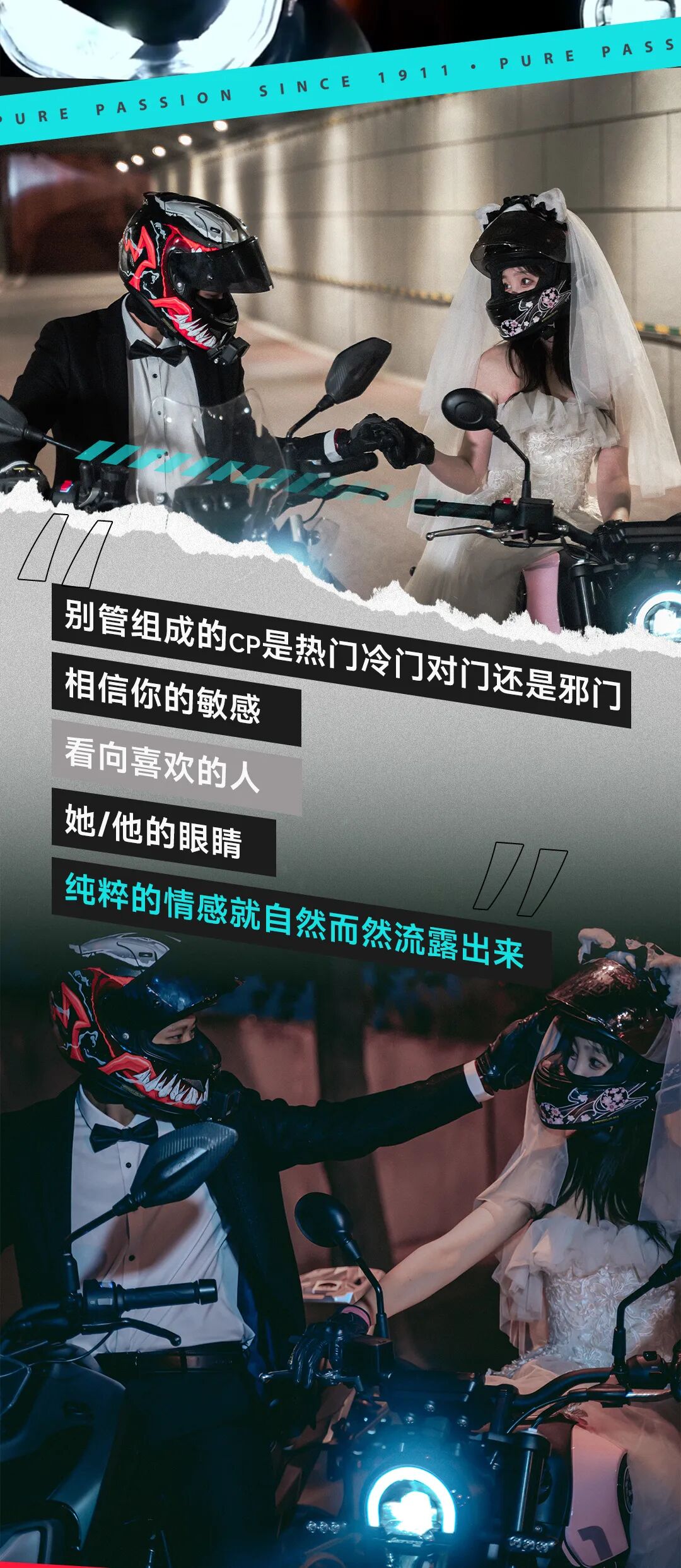 [2023-08-22]七夕嘿她的眼睛会说话